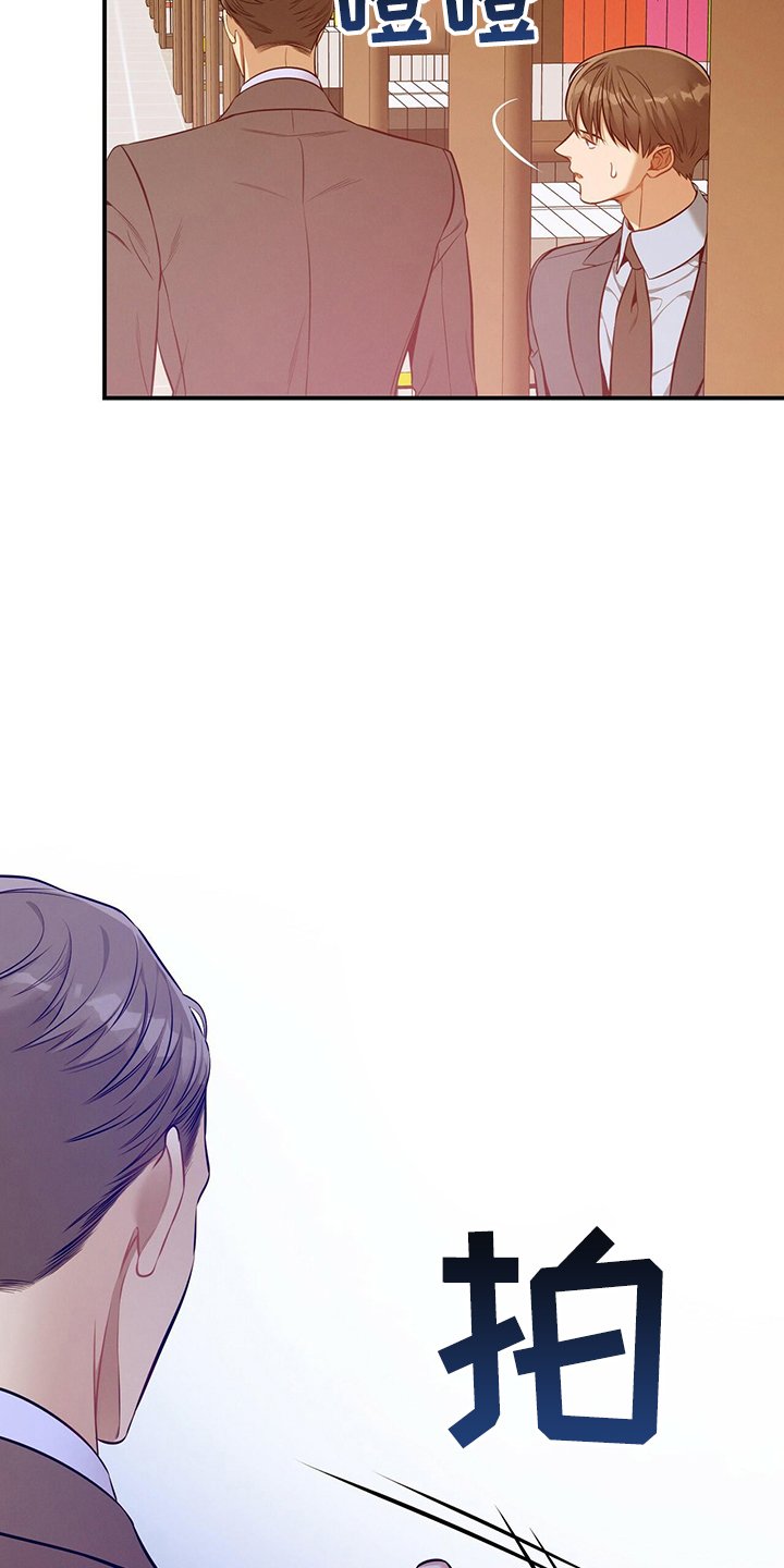 第85章：对不起