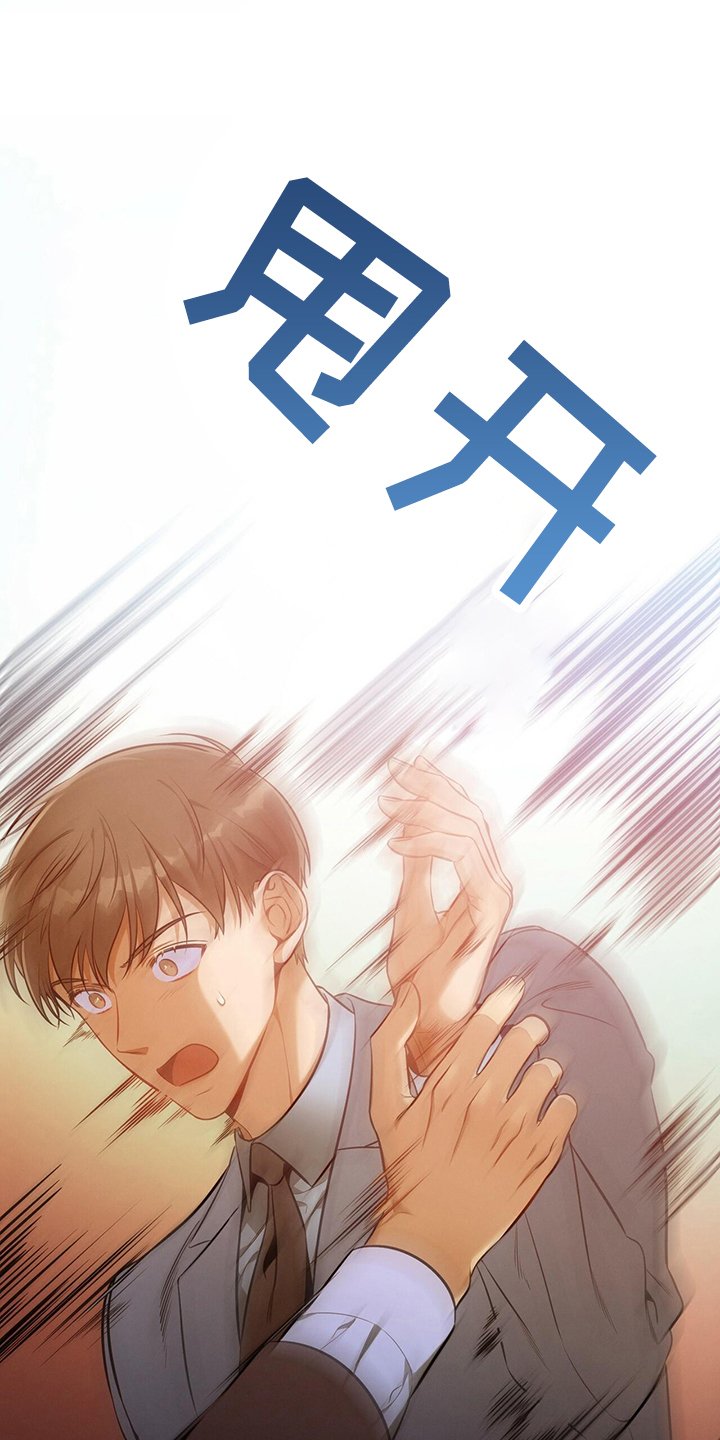 第85章：对不起
