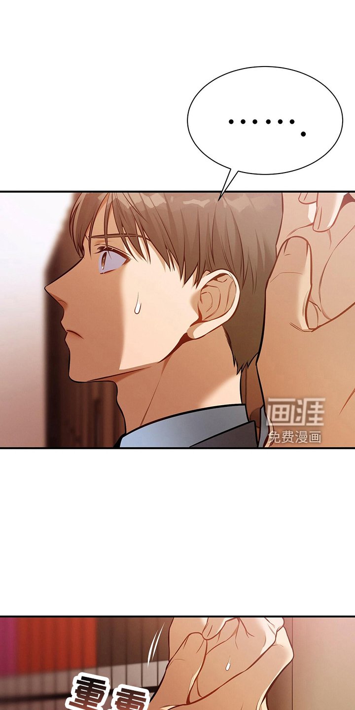 第86章：放开我