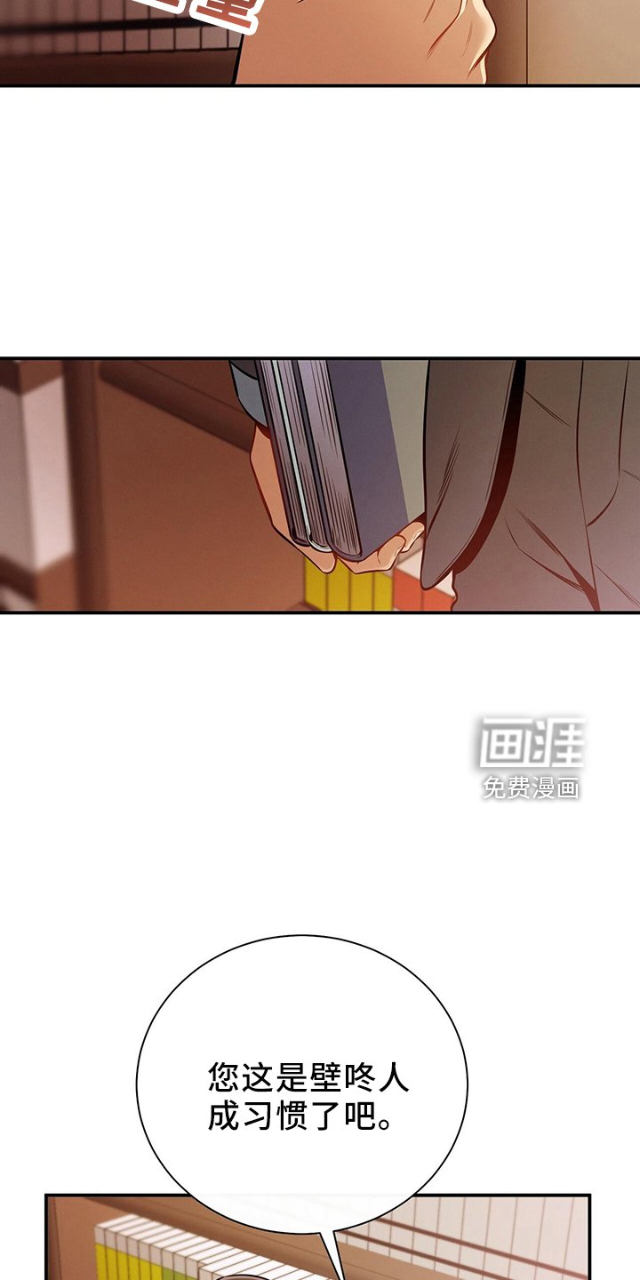 第86章：放开我