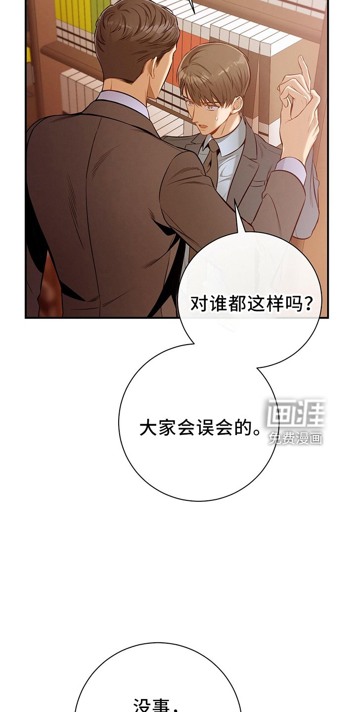 第86章：放开我