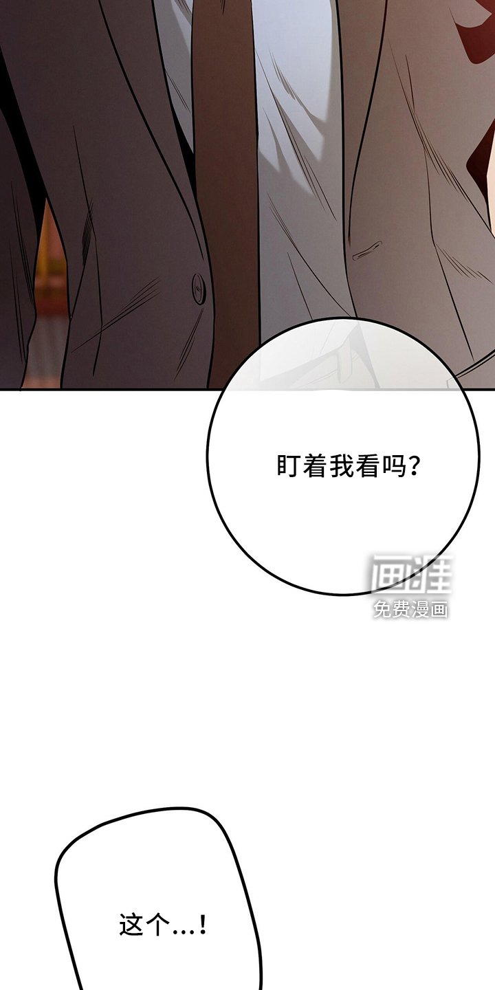 第86章：放开我