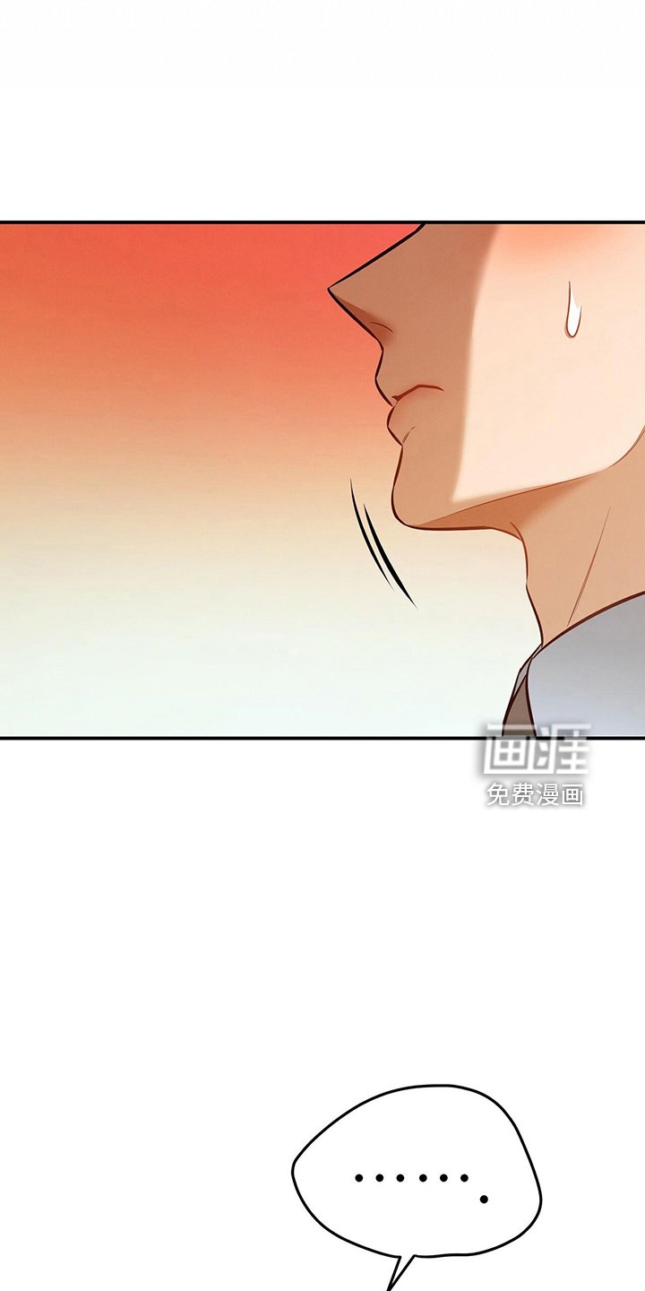 第86章：放开我
