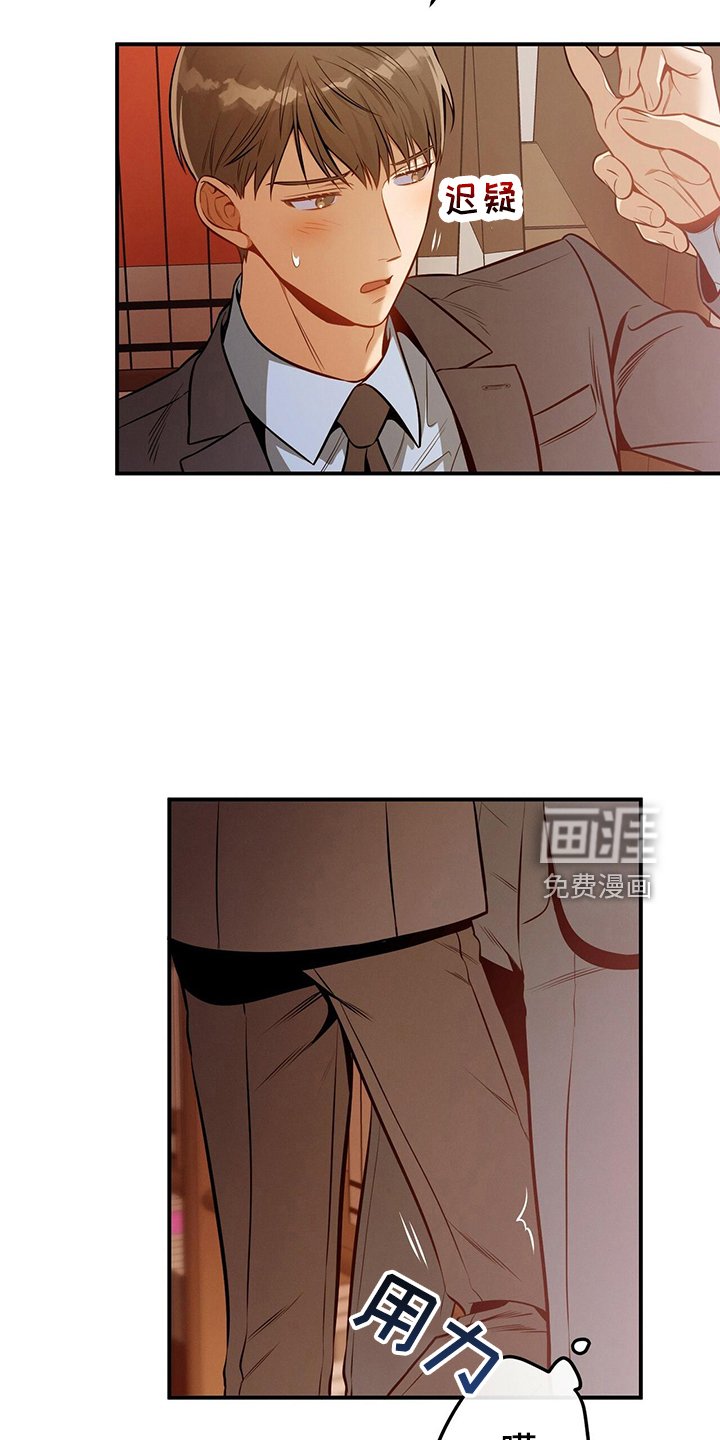第86章：放开我