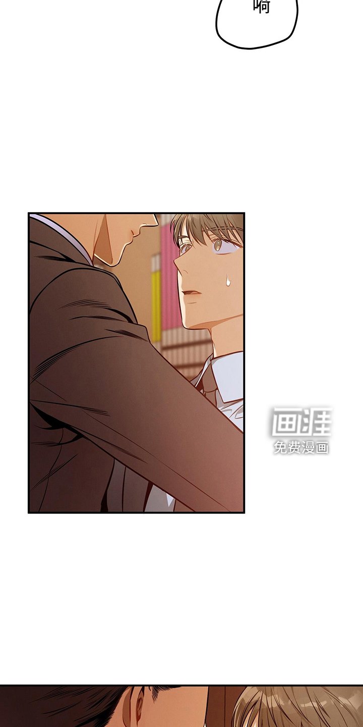 第86章：放开我