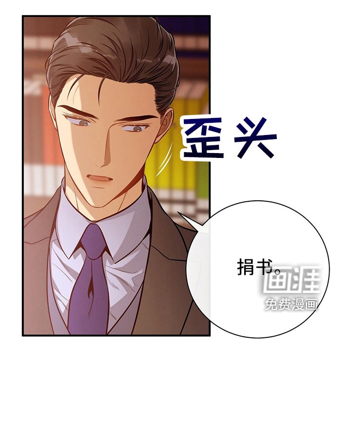 第86章：放开我