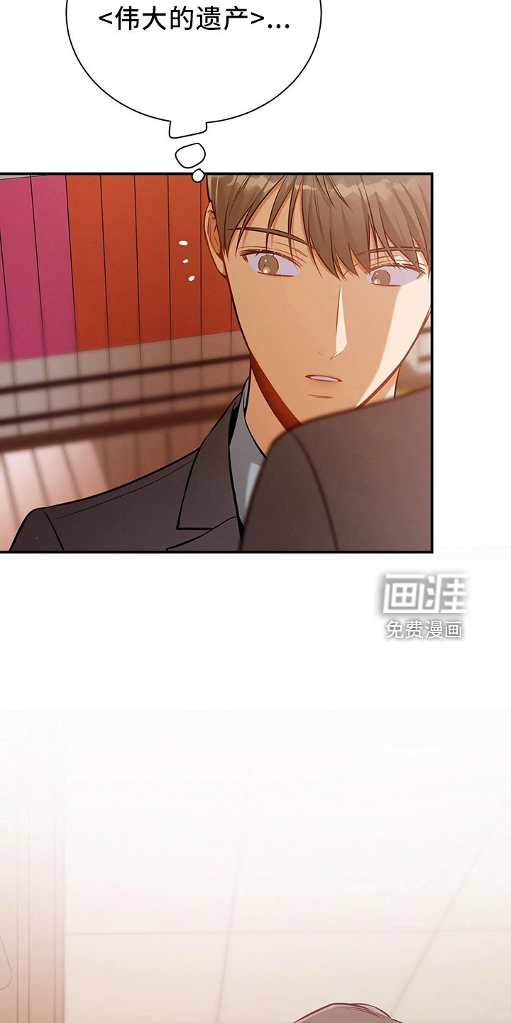 第86章：放开我
