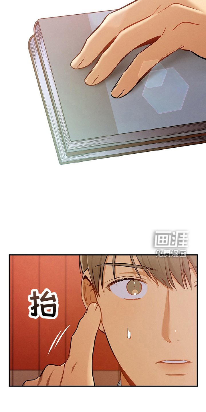 第86章：放开我