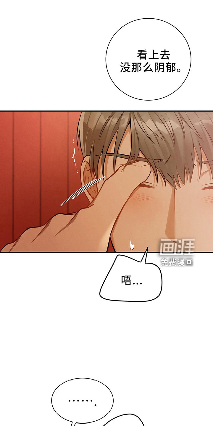 第86章：放开我