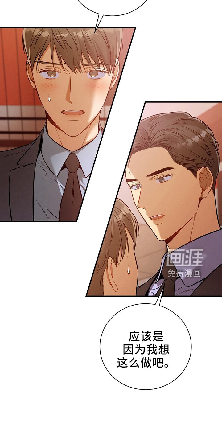 第86章：放开我