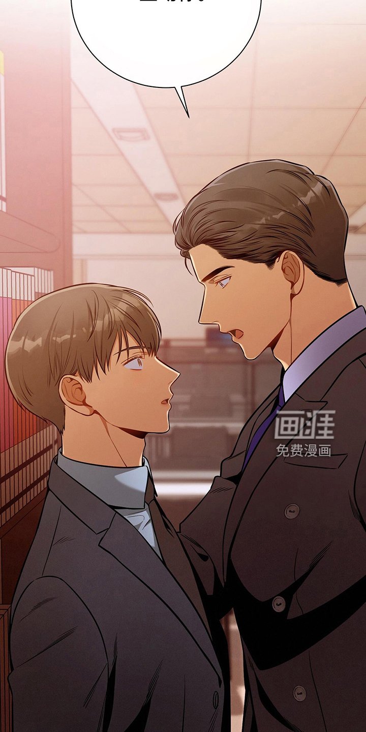 第86章：放开我