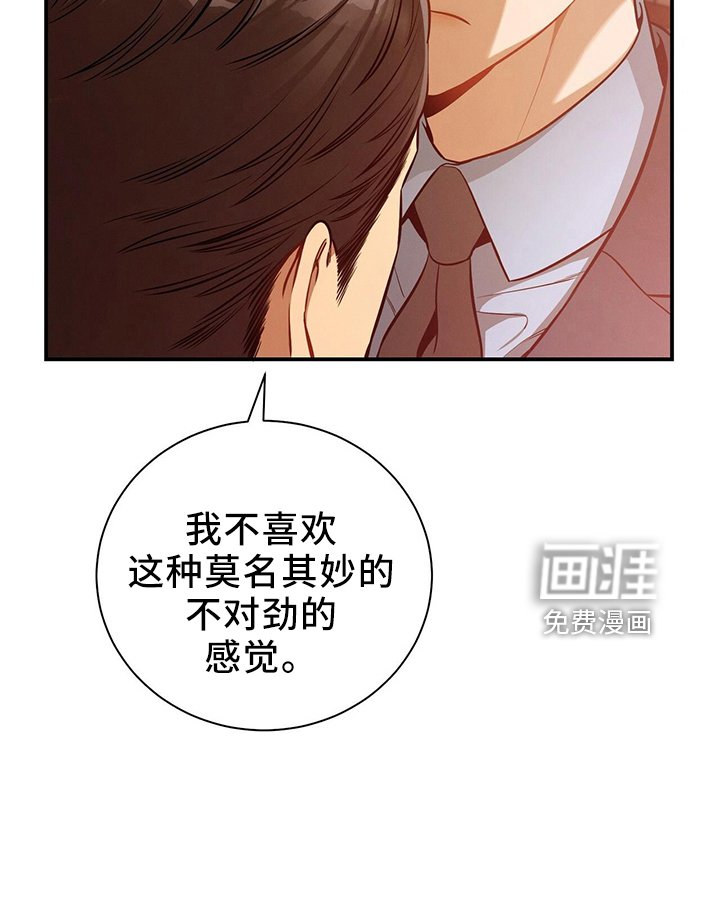 第86章：放开我