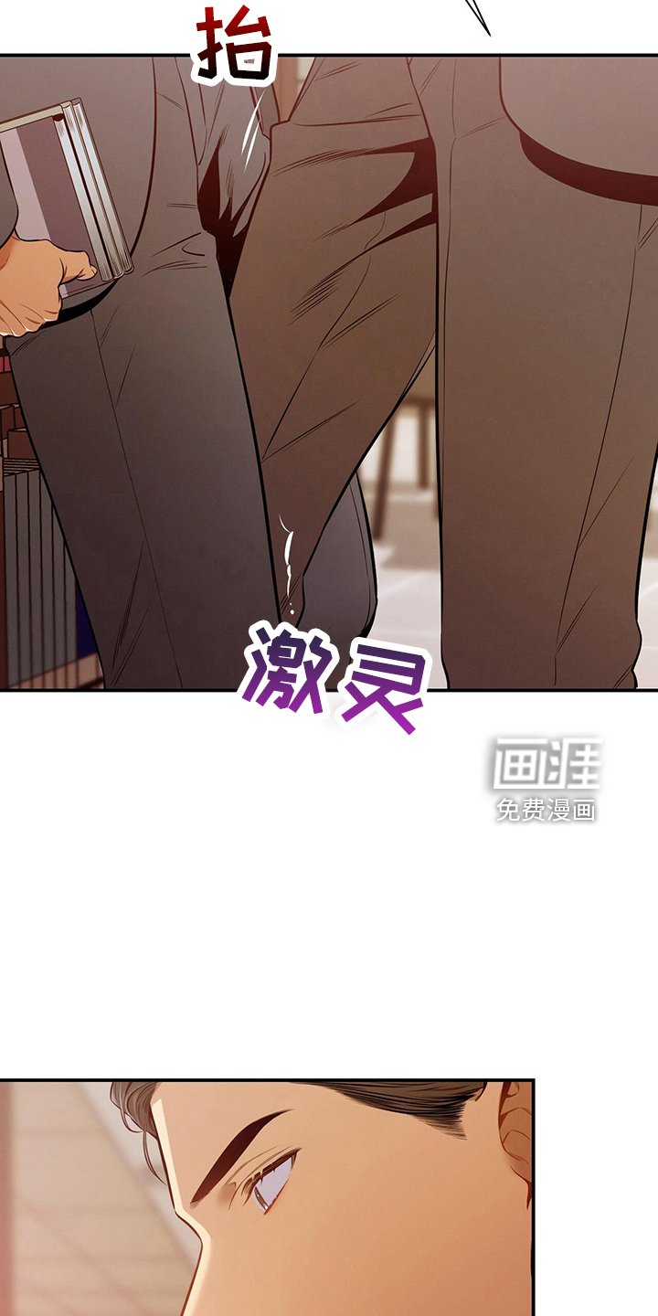 第86章：放开我
