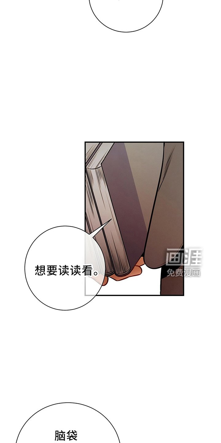 第86章：放开我