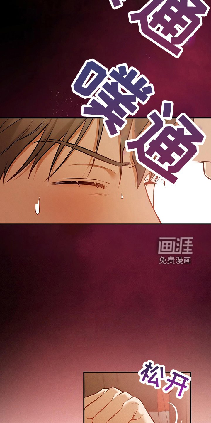 第87章：一定去
