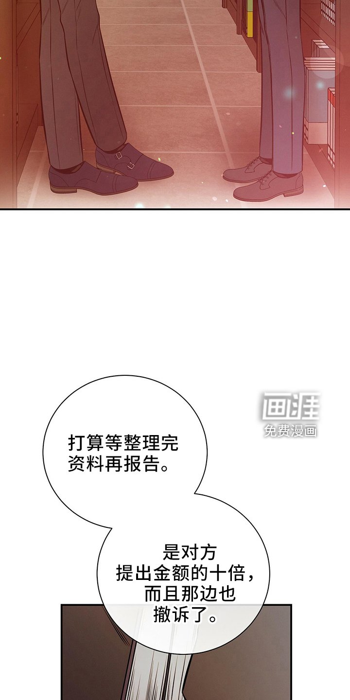 第87章：一定去