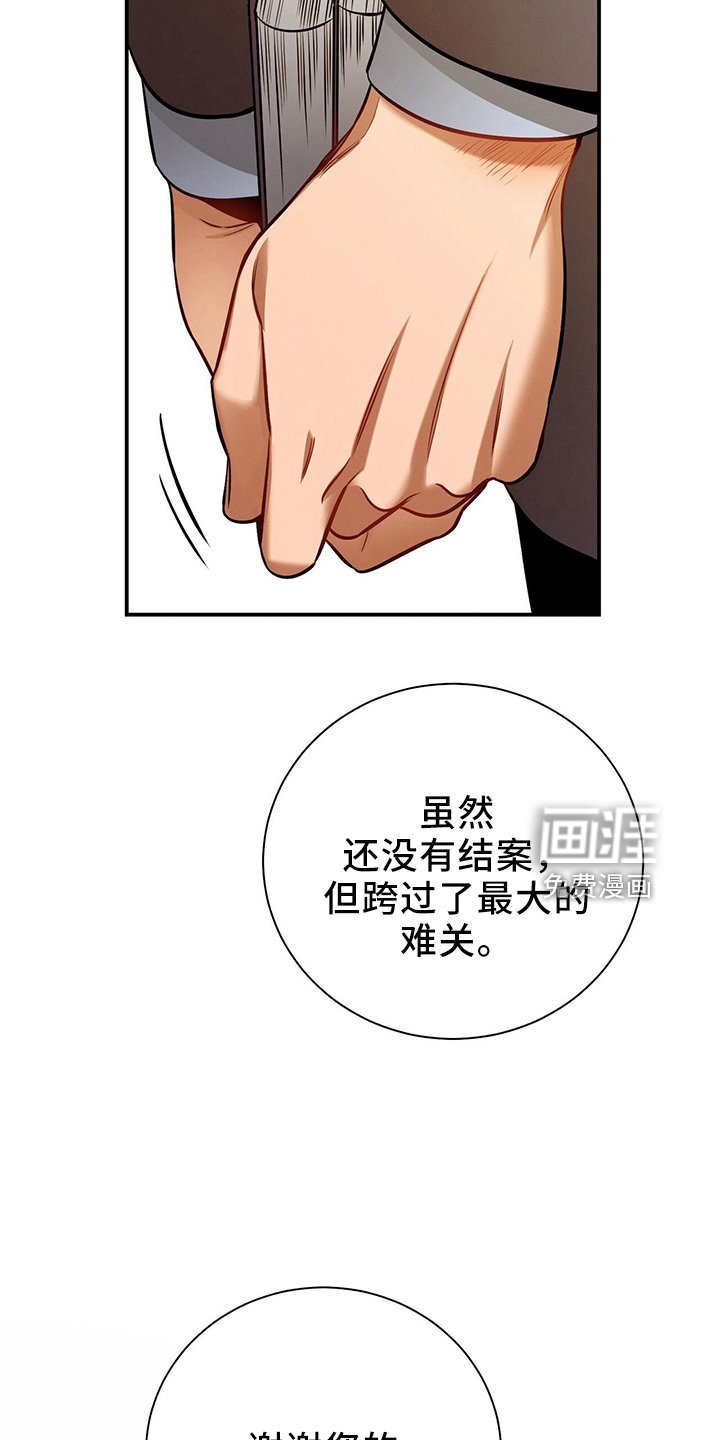 第87章：一定去