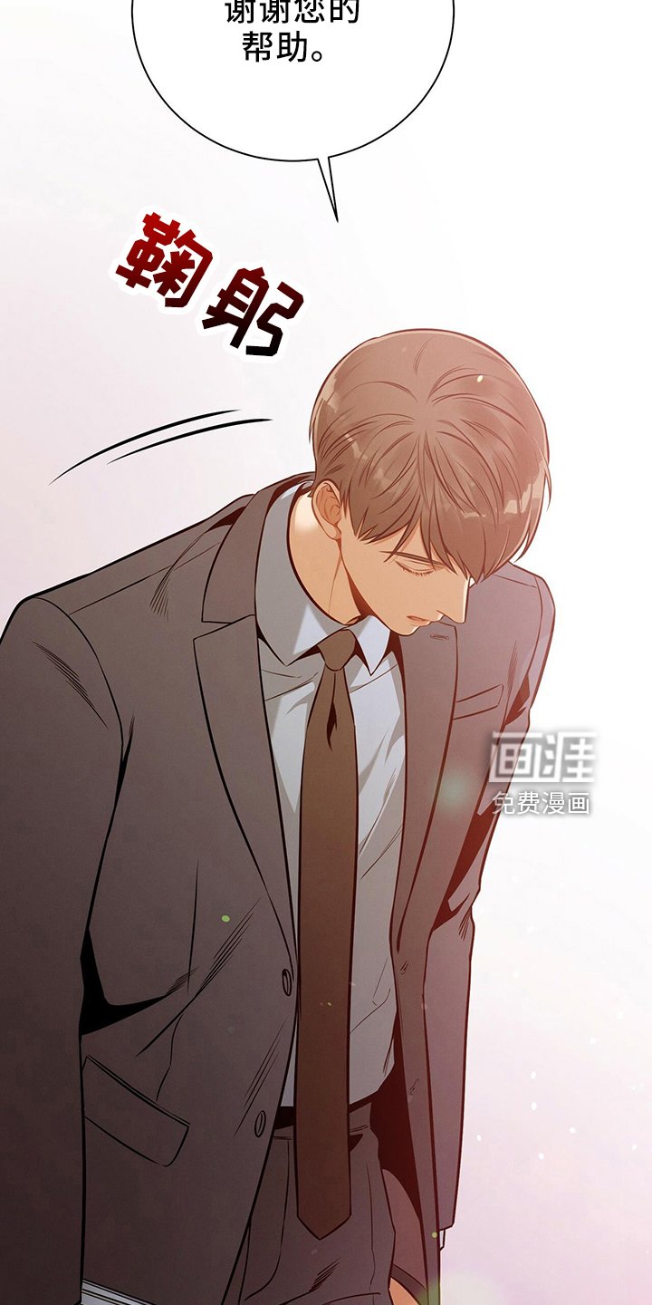 第87章：一定去