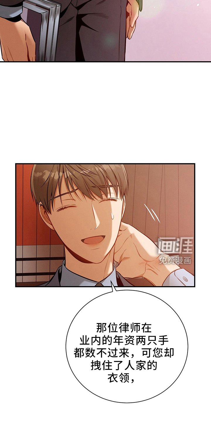 第87章：一定去