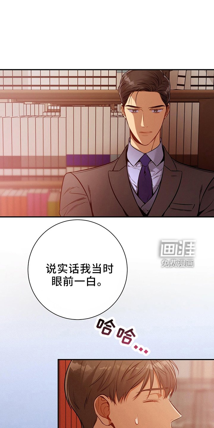 第87章：一定去