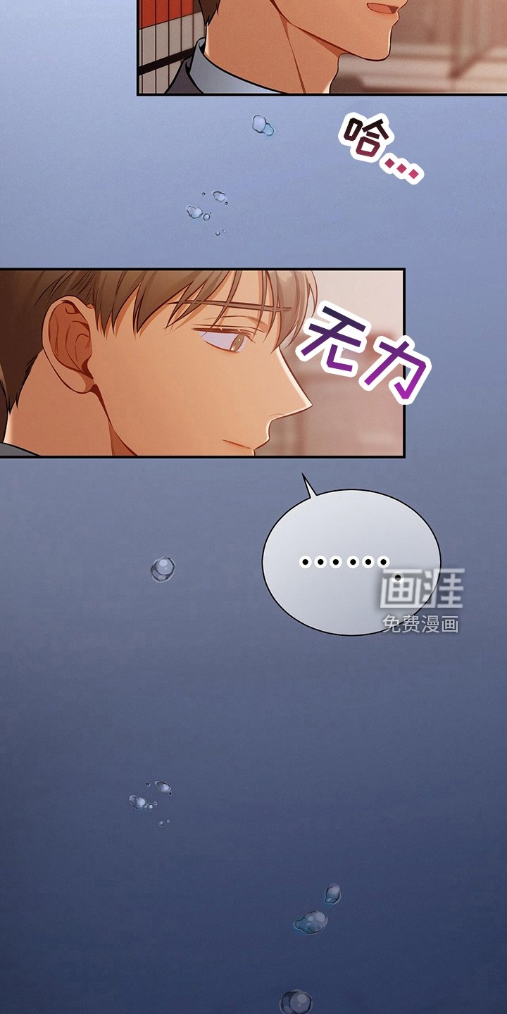 第87章：一定去