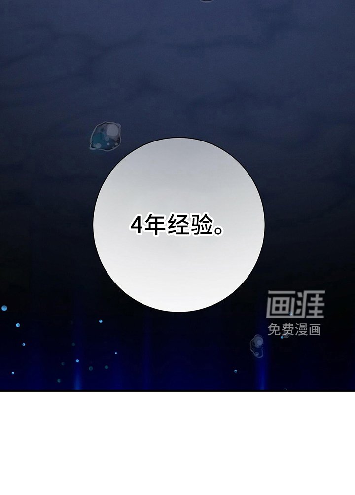 第87章：一定去