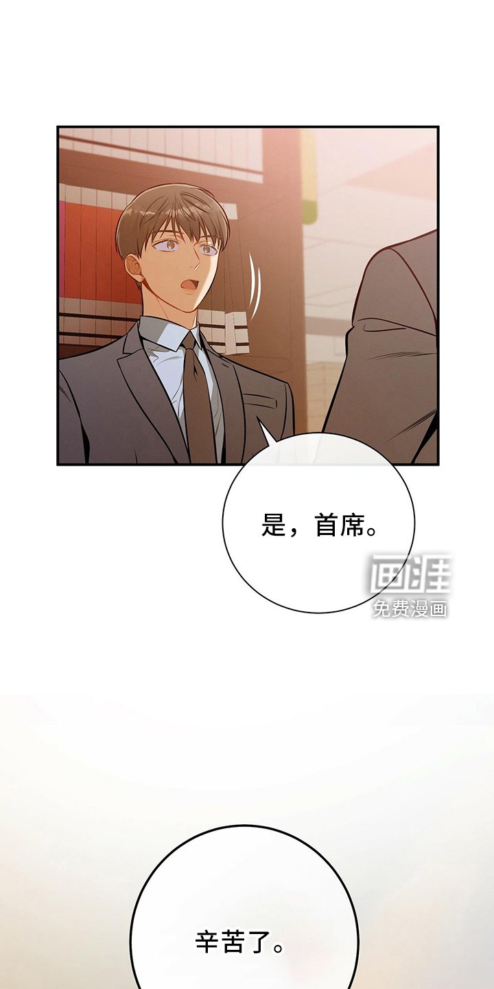第87章：一定去