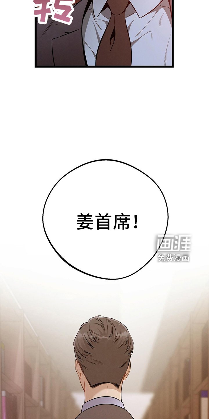第87章：一定去