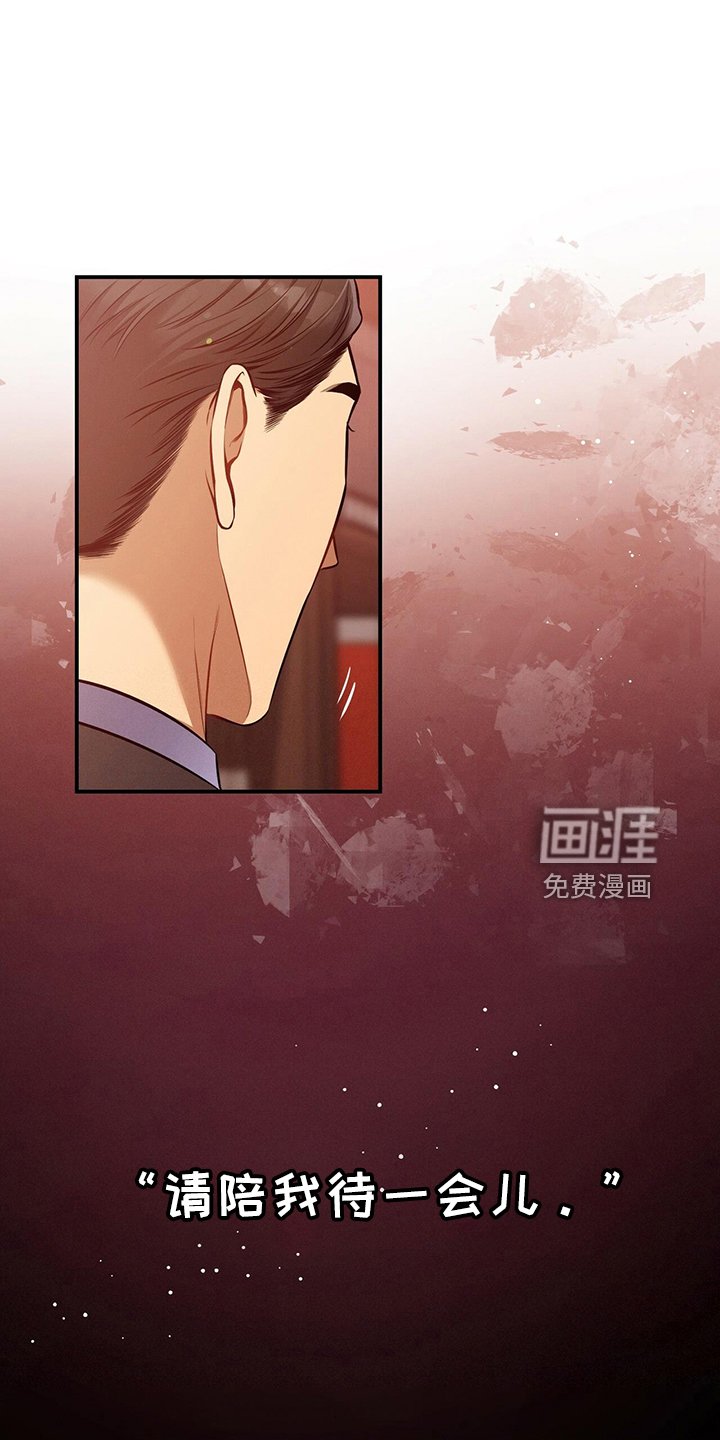 第87章：一定去