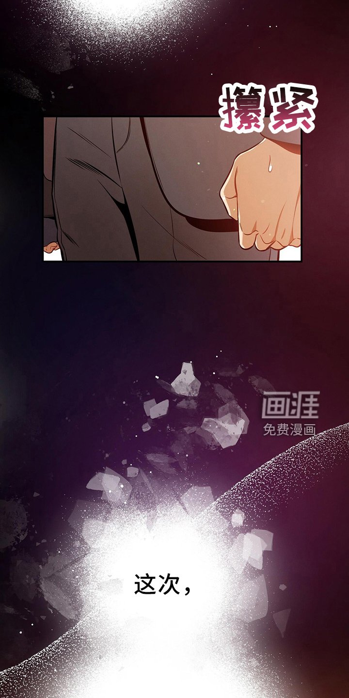 第87章：一定去