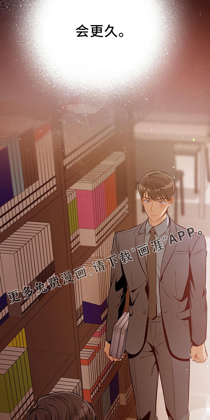 第87章：一定去