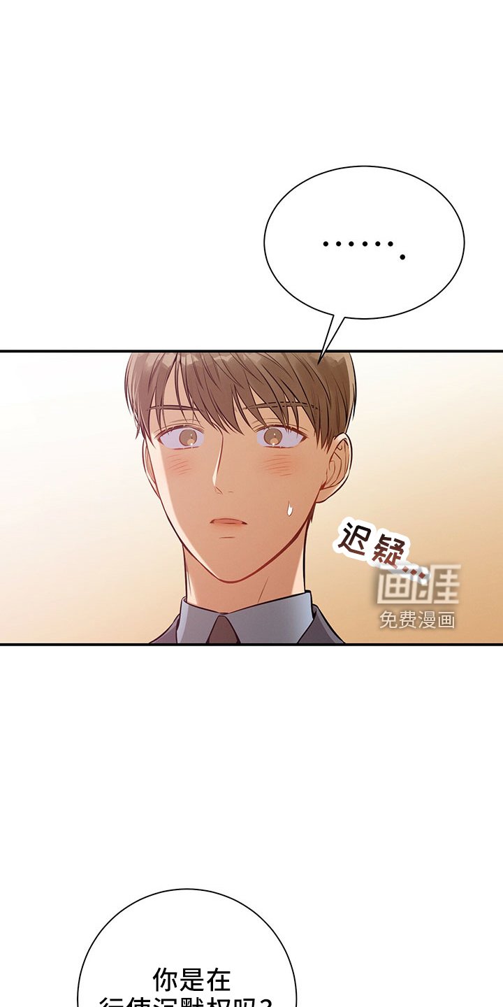 第87章：一定去
