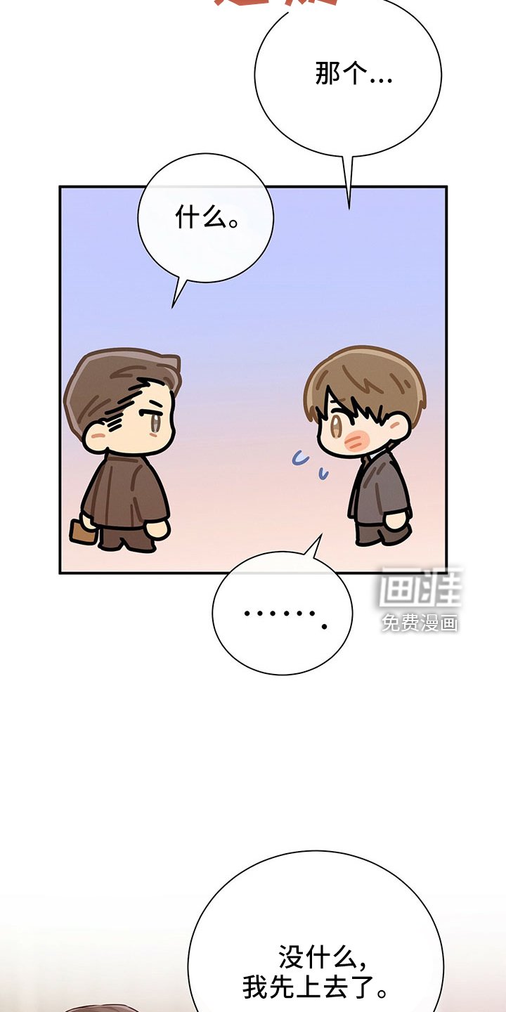 第87章：一定去