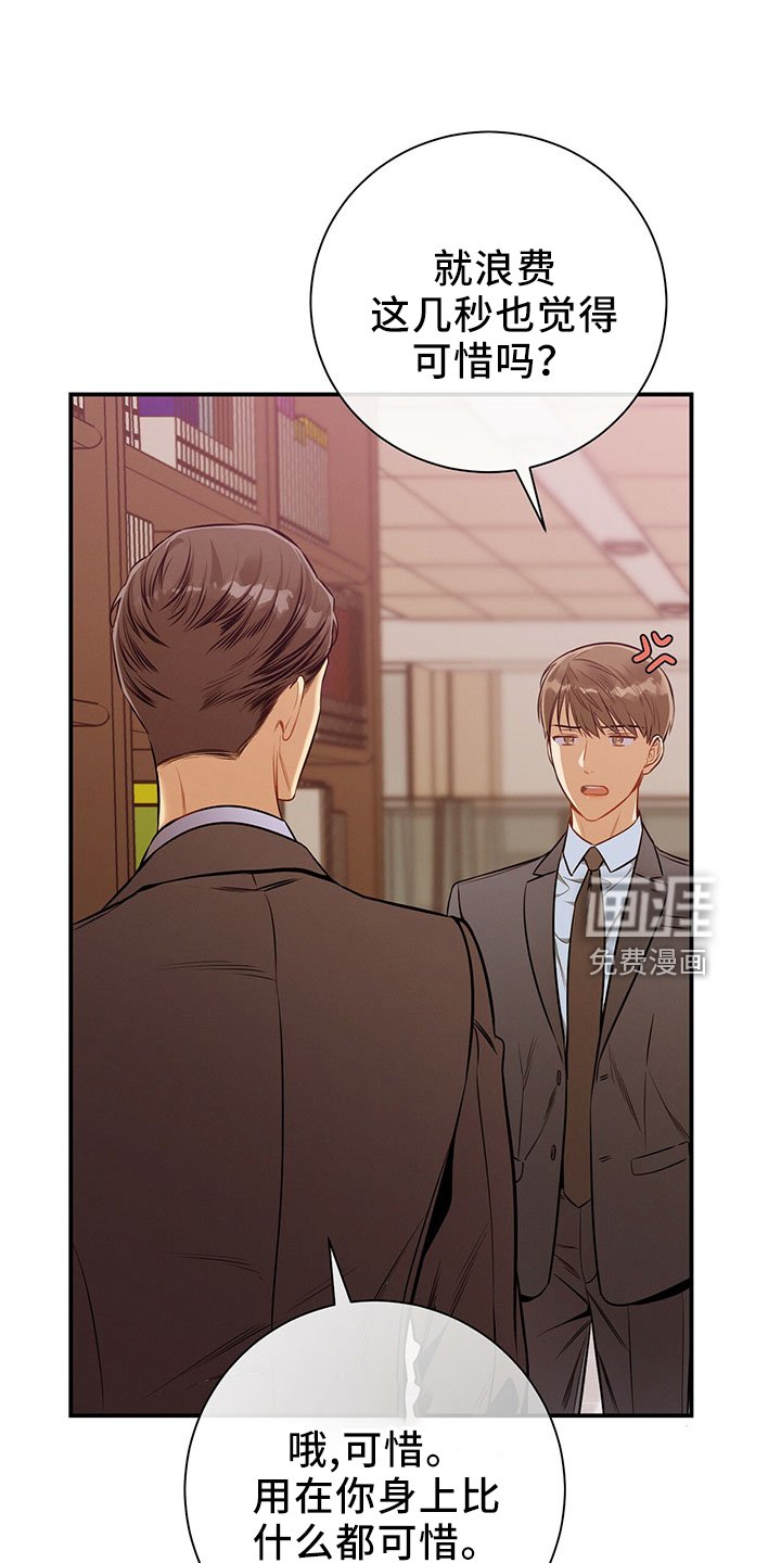 第87章：一定去