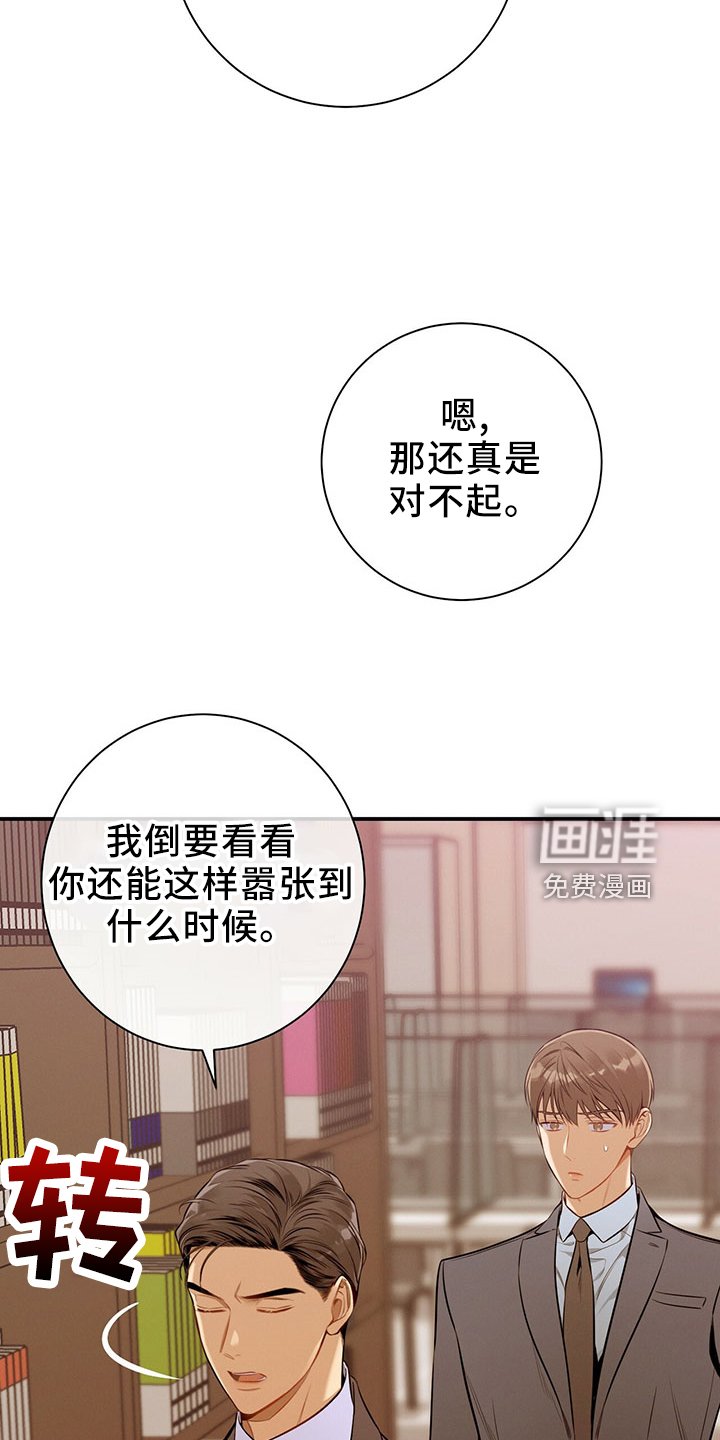 第87章：一定去