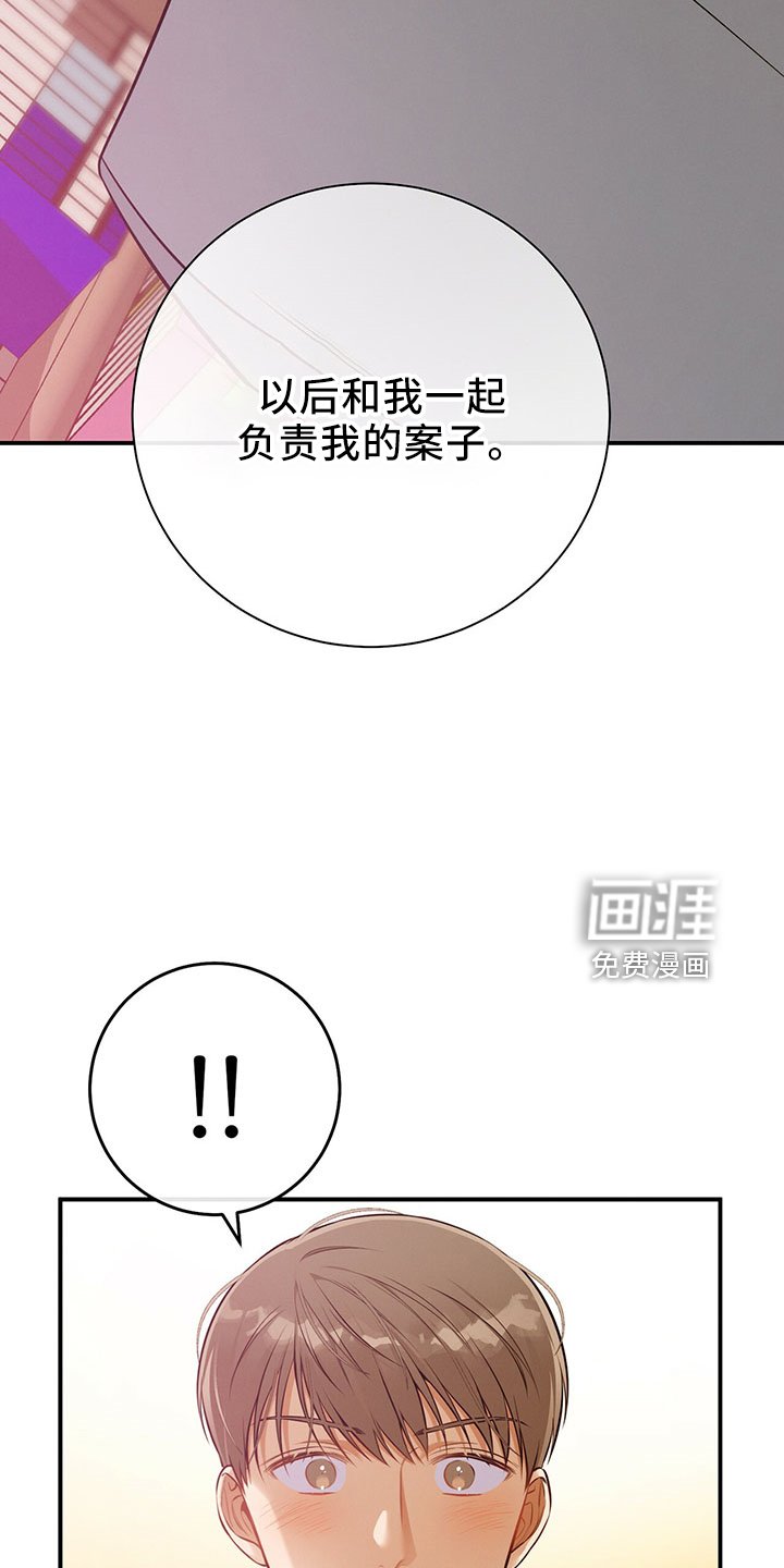 第87章：一定去