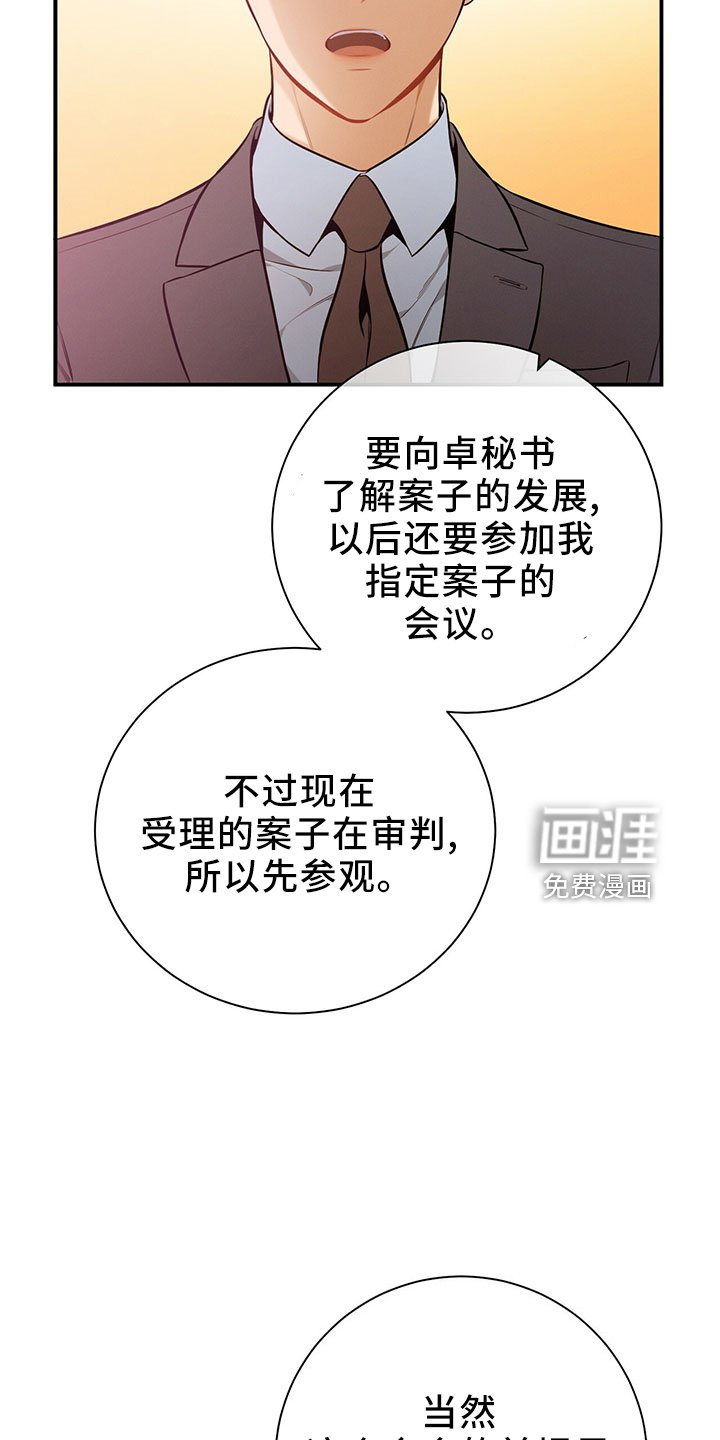 第87章：一定去