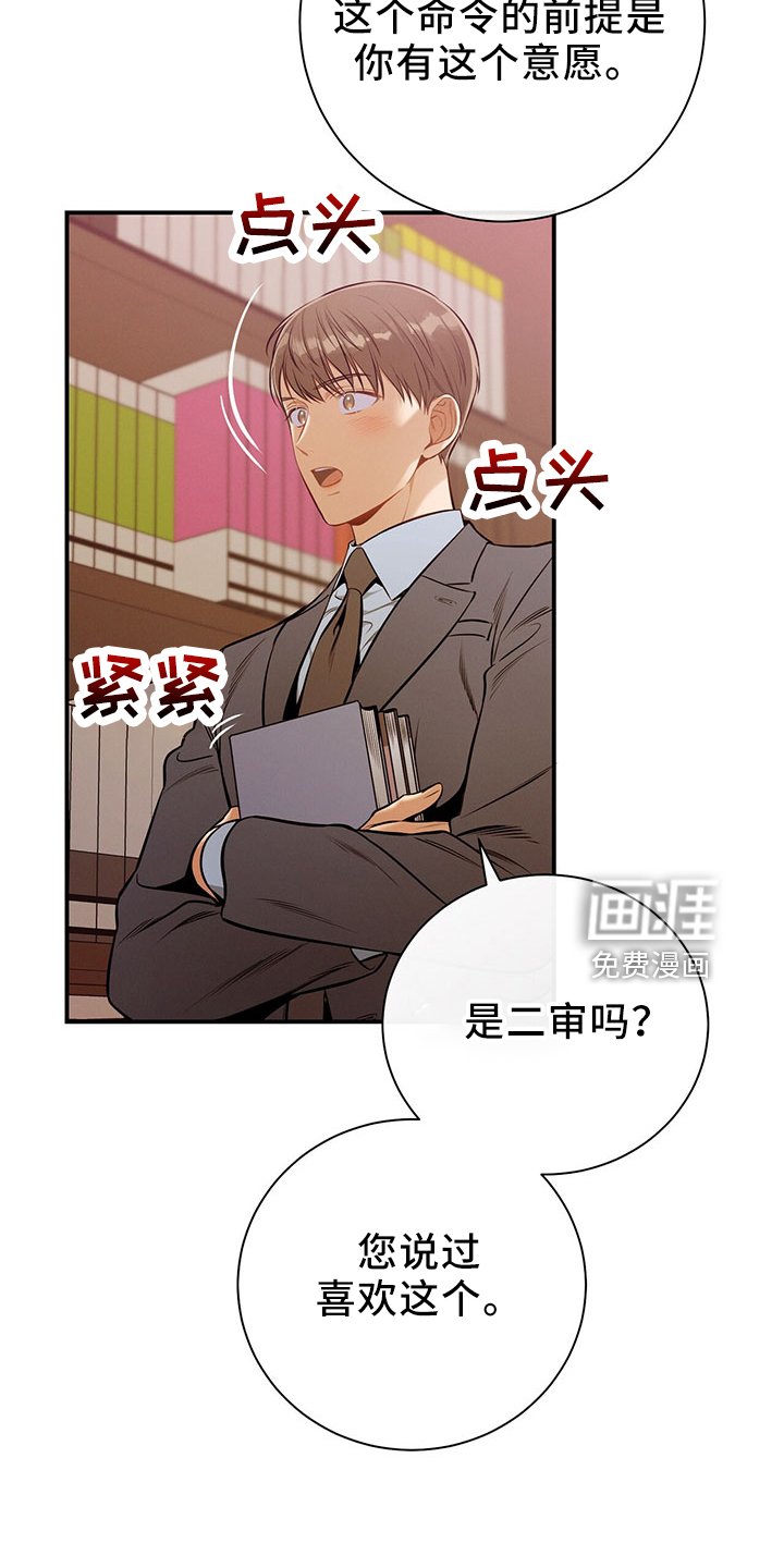 第87章：一定去