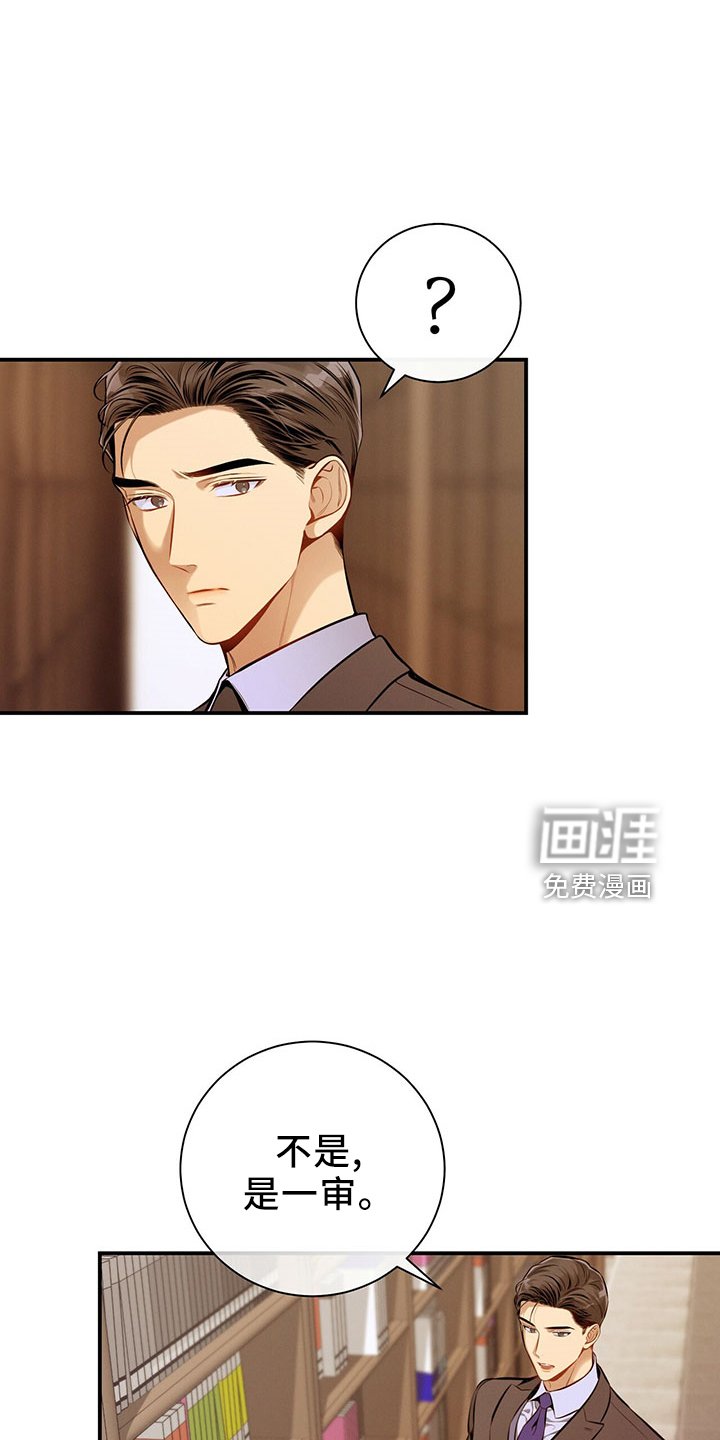 第87章：一定去