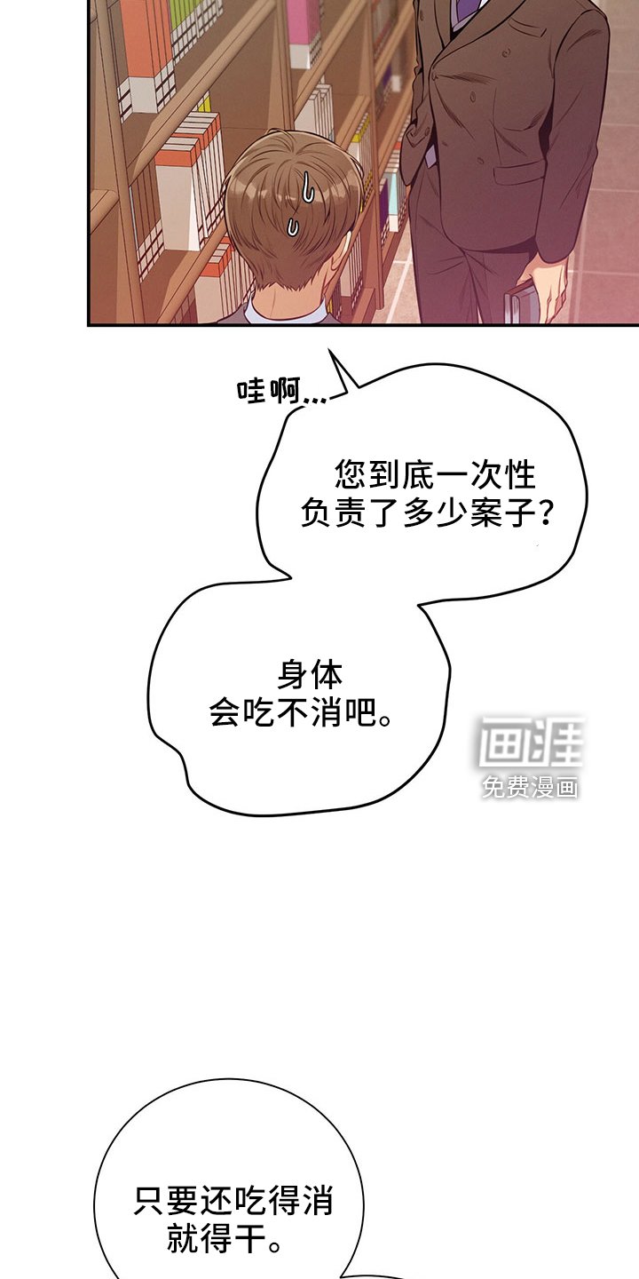 第87章：一定去