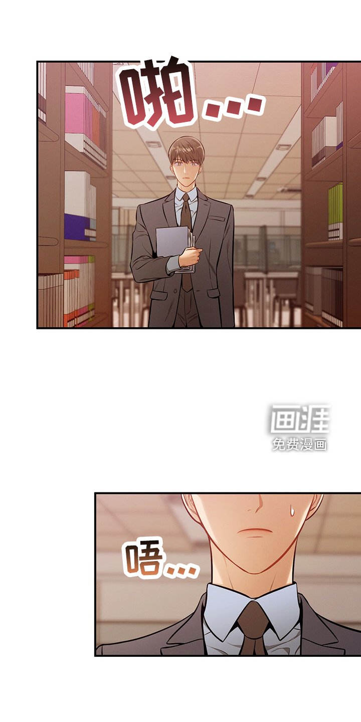 第88章：开庭