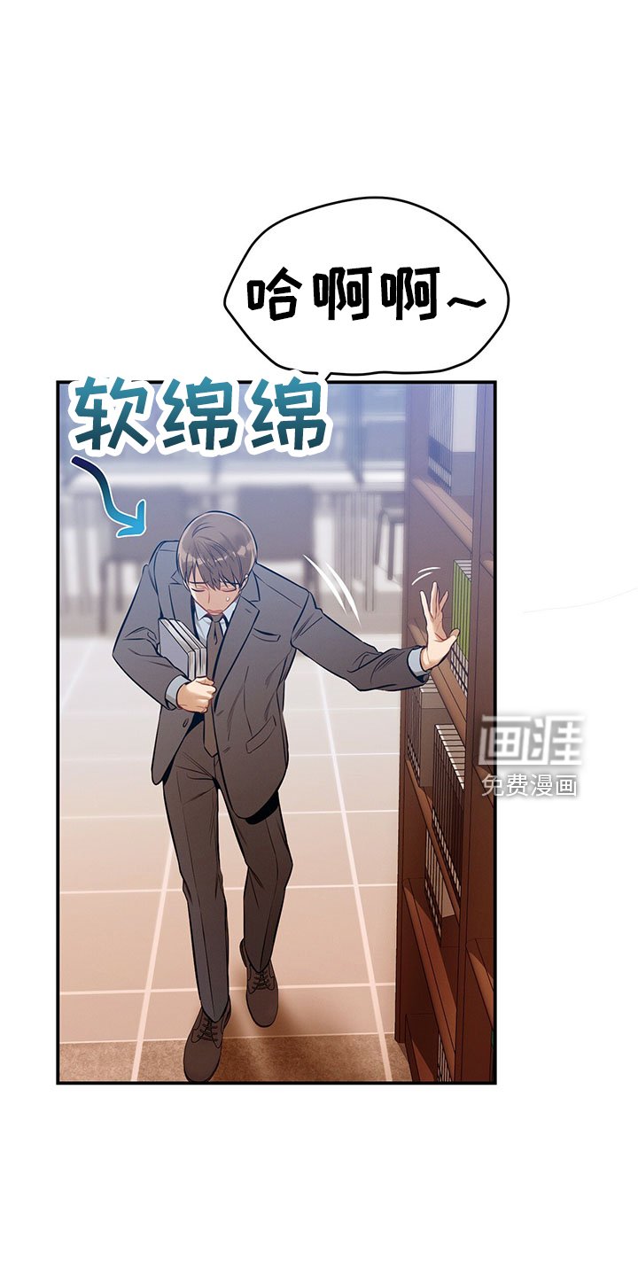 第88章：开庭