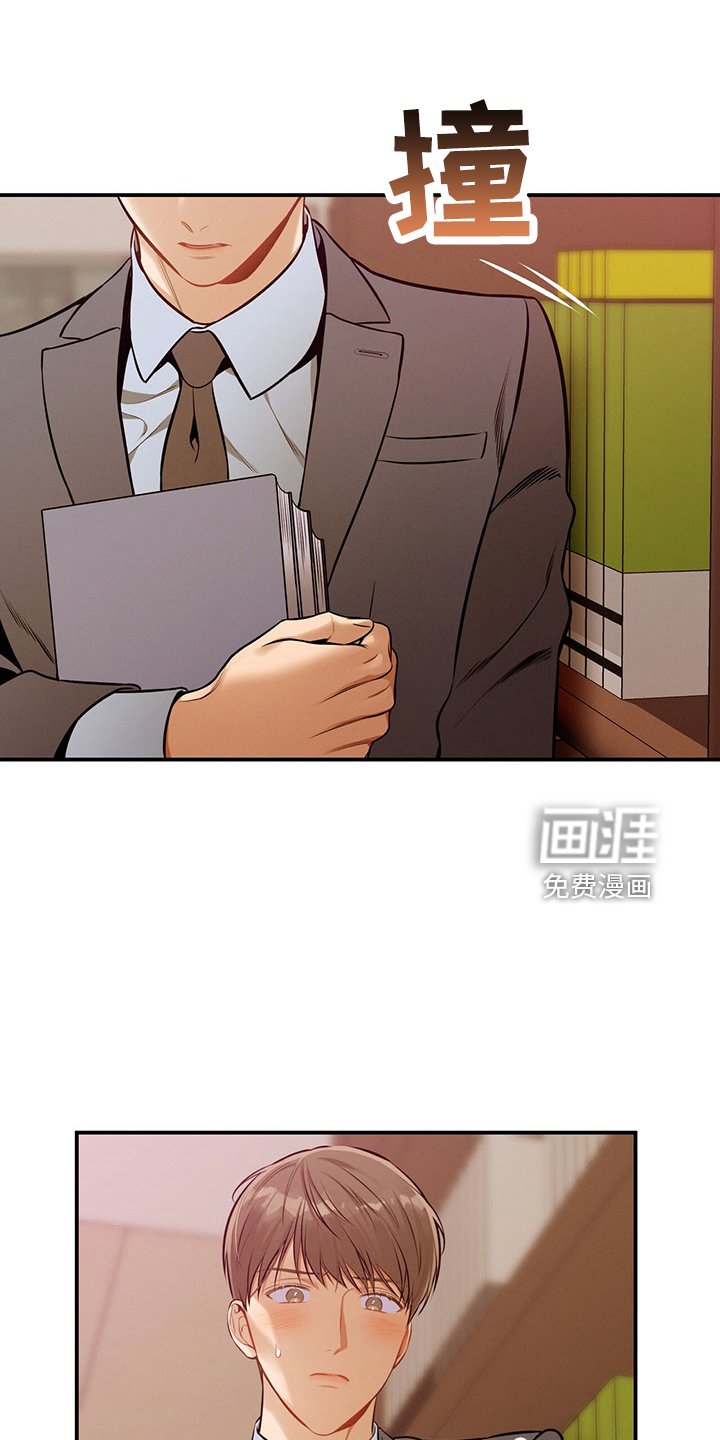 第88章：开庭