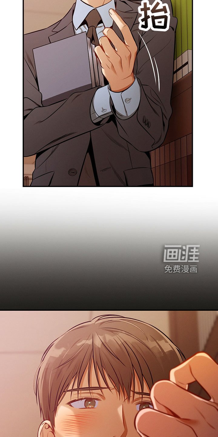 第88章：开庭