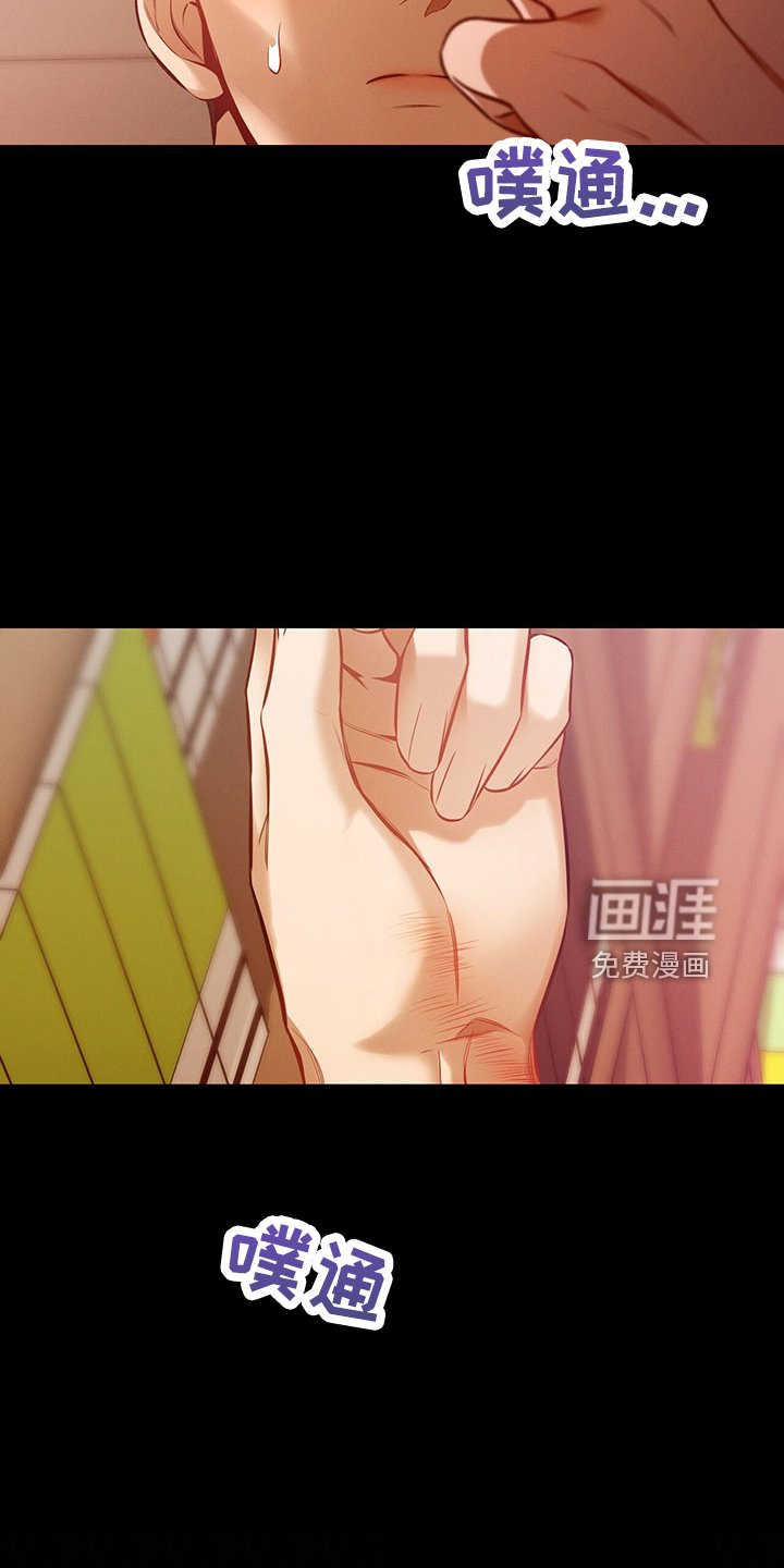 第88章：开庭
