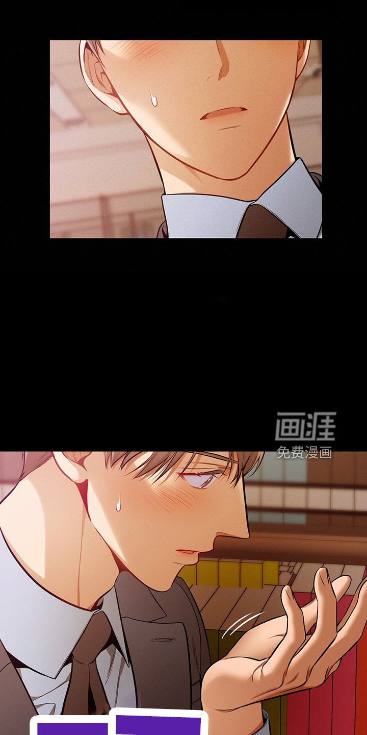 第88章：开庭