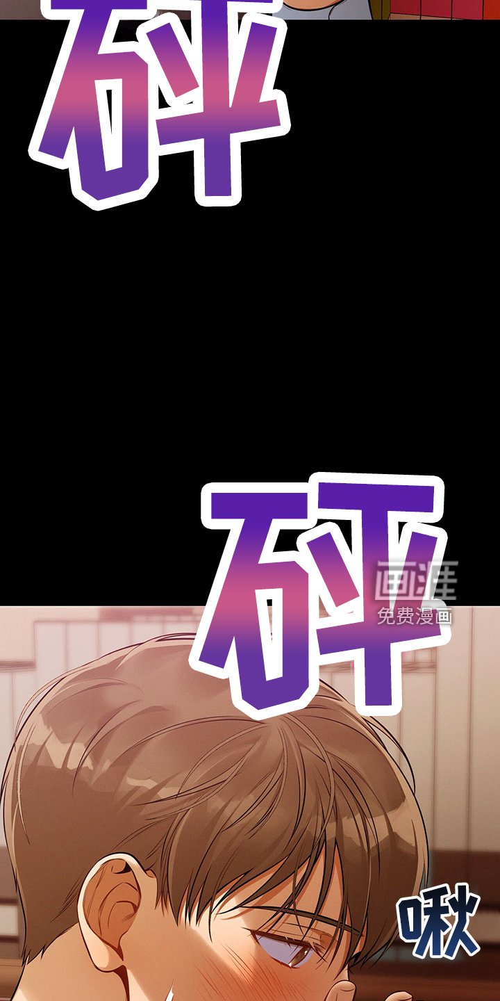 第88章：开庭