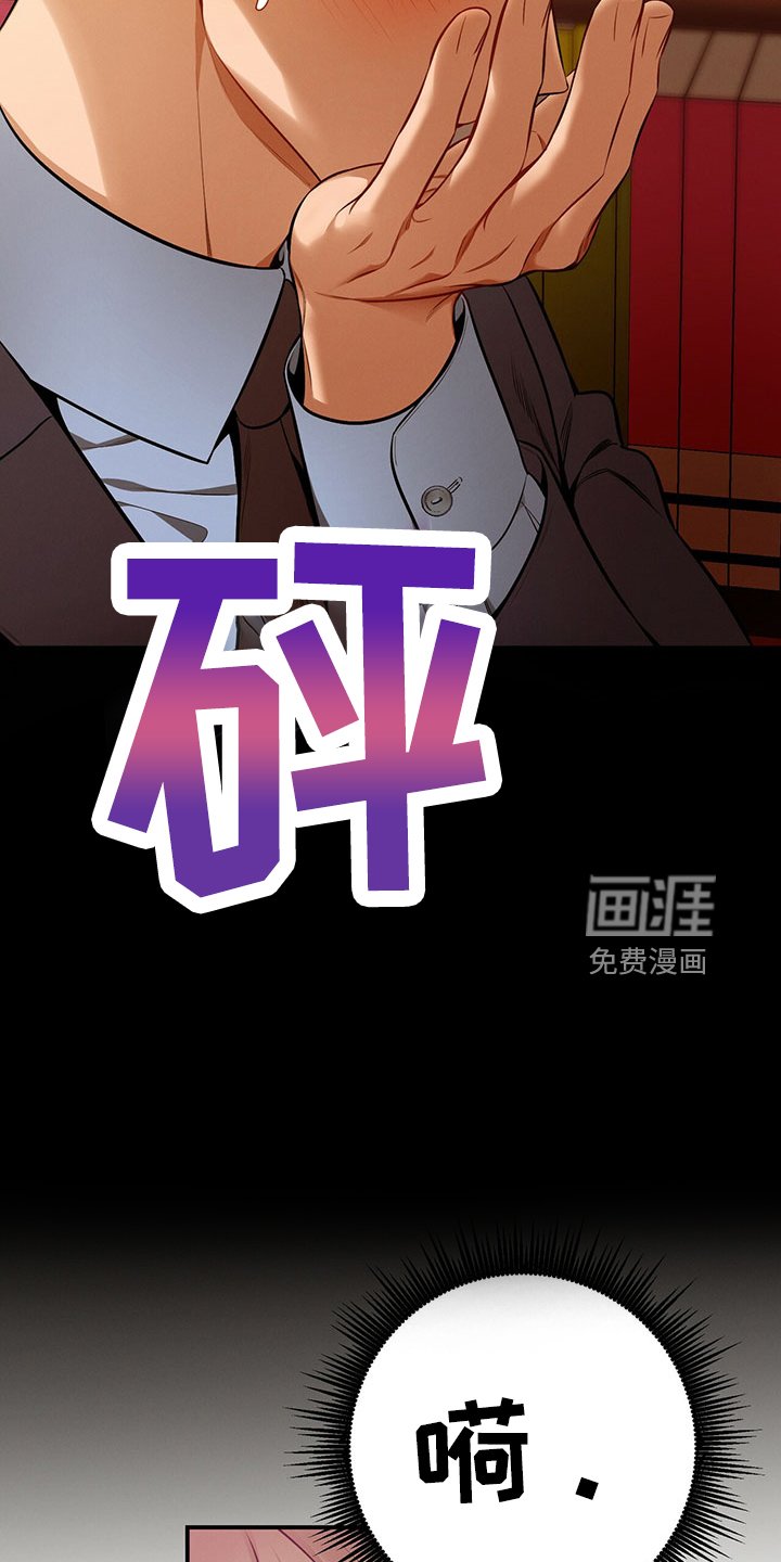 第88章：开庭