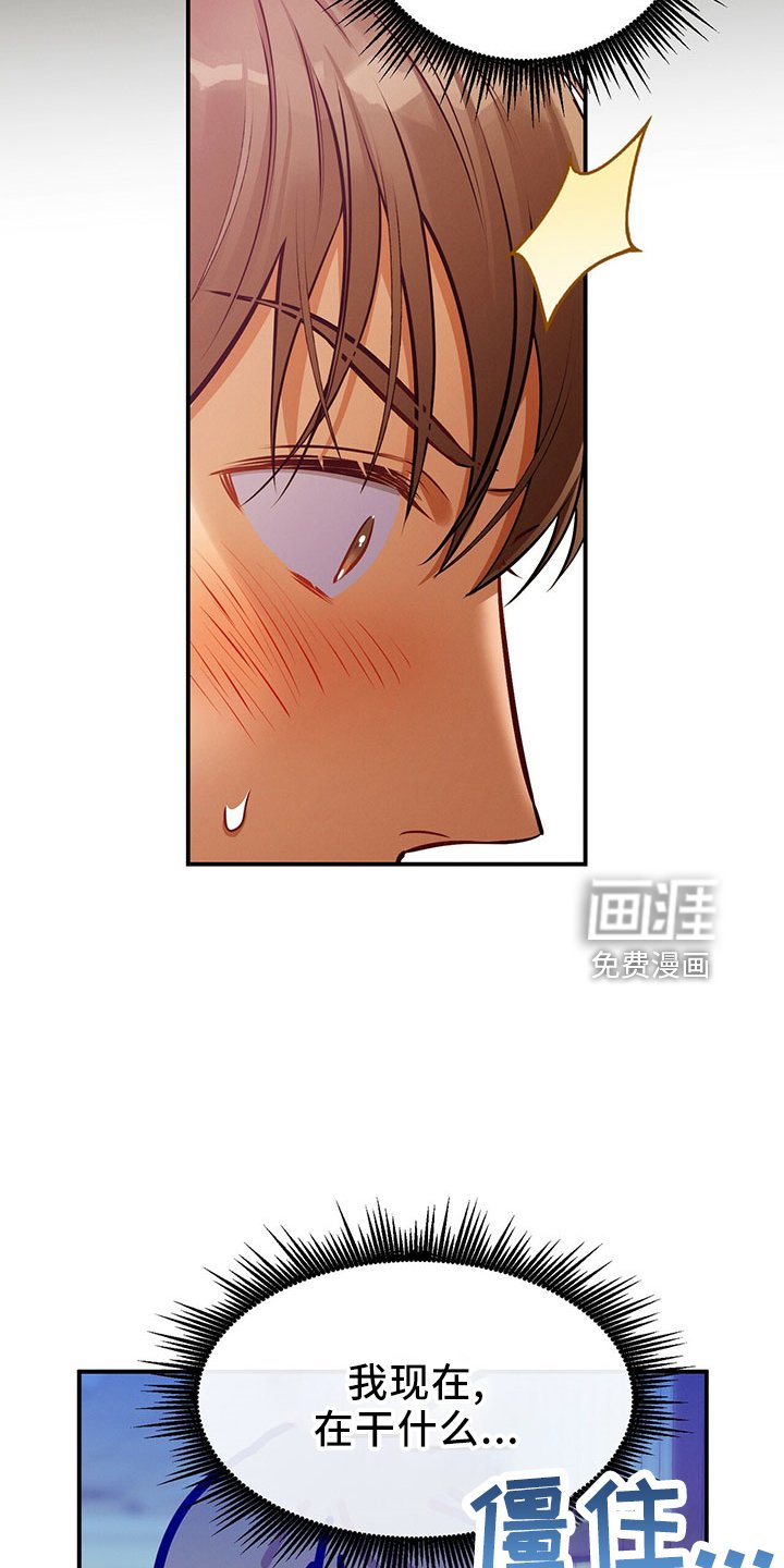 第88章：开庭