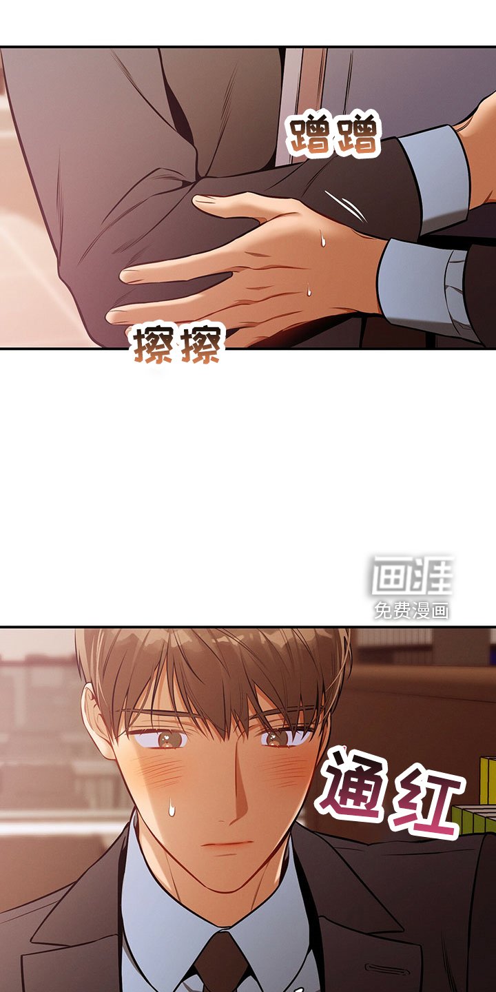 第88章：开庭